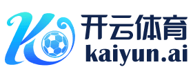 Kaiyun网页版·(中国)开云官方网站-登录入口