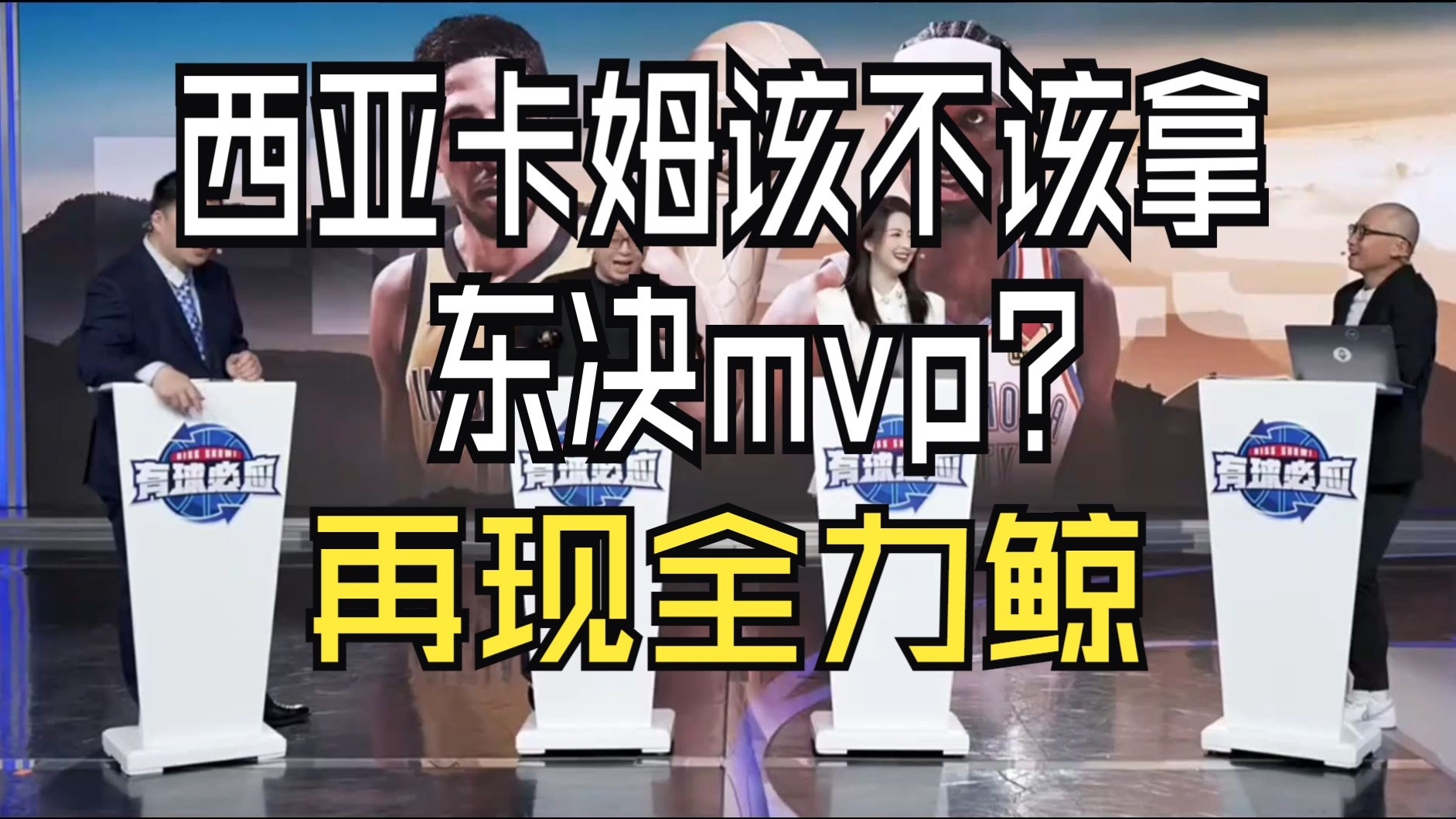 出色防守首场状态出色，曼联观众沸腾！，西亚卡姆重返赛场全场沸腾不已的简单介绍