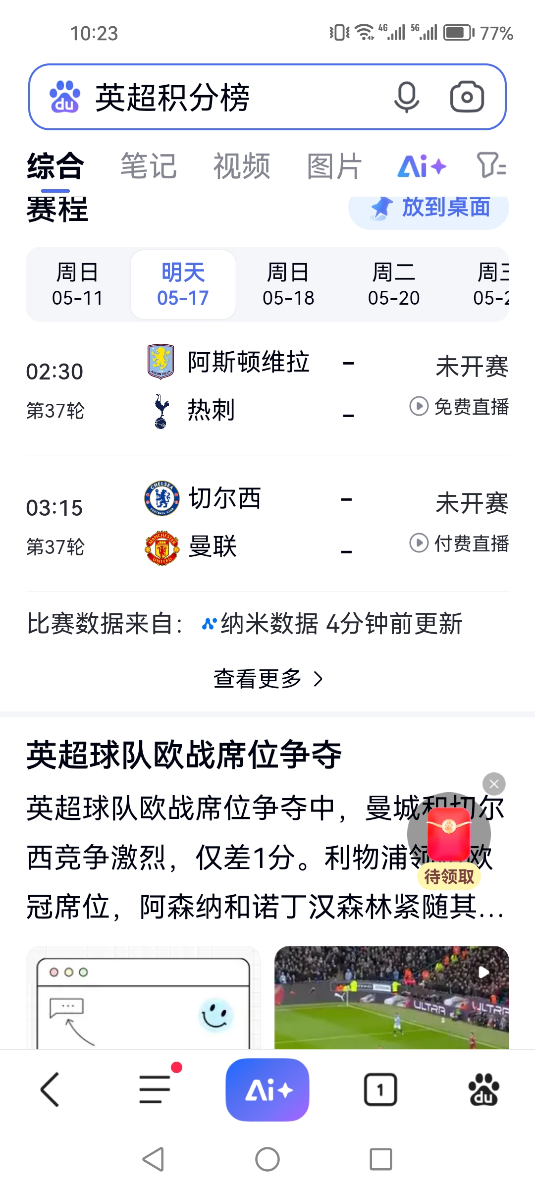 Kaiyun中国官方网站入口里程碑夜西班牙国家队手感冰凉，欧联今晨刷纪录，态度坚定，年轻球员获得机会的简单介绍