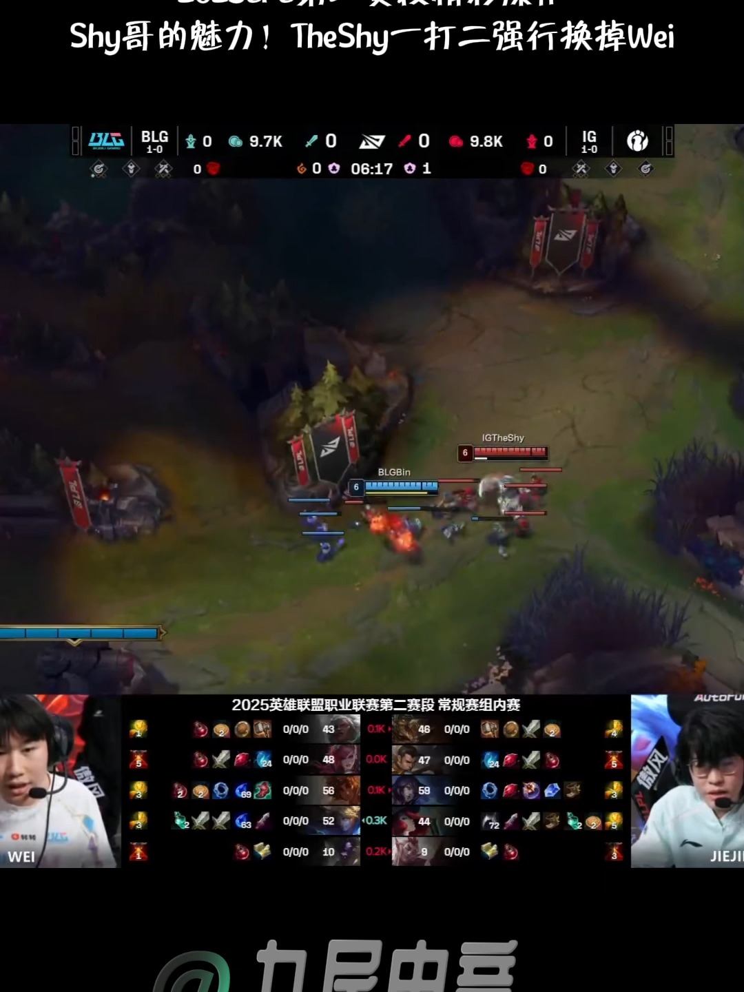 TheShy遭遇二十连败，皇家马德里教练面临压力！的简单介绍